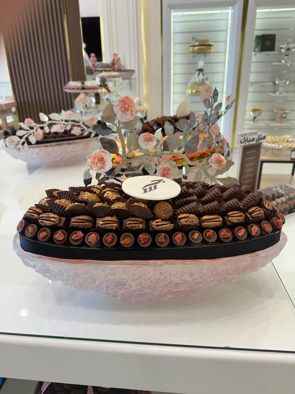 من ضيافة صواني