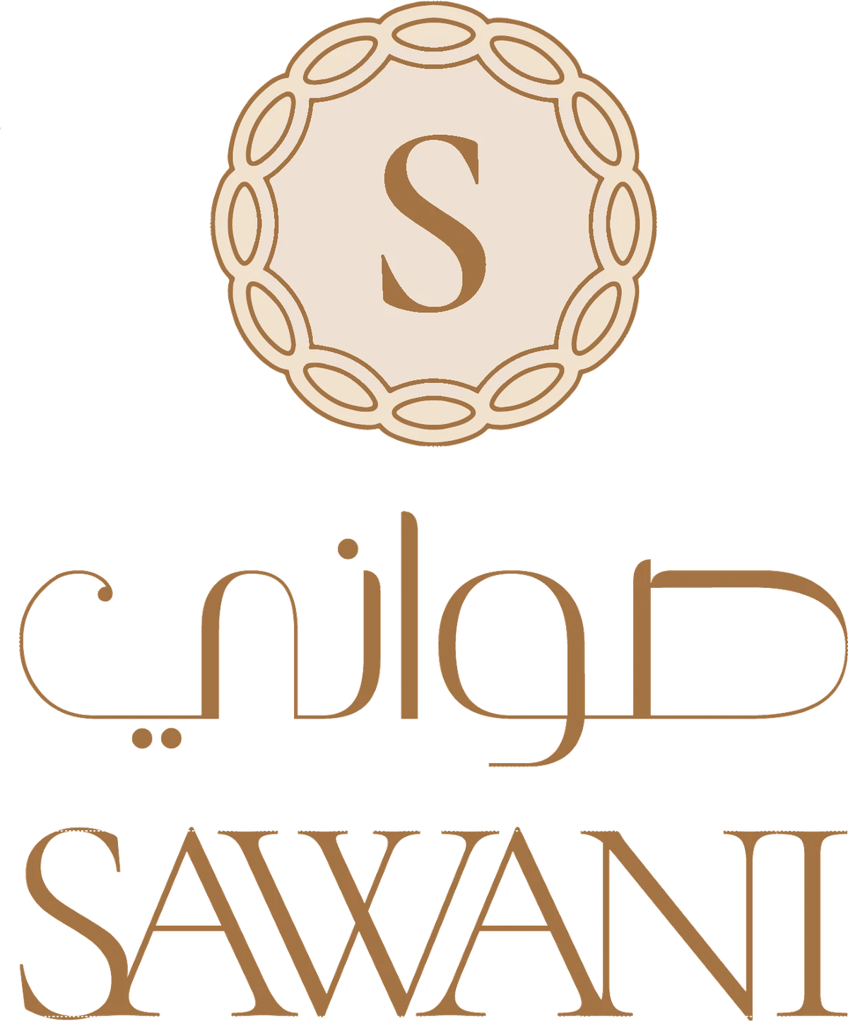 صواني SAWANI